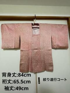 こうちゃん様 リクエスト 3点 まとめ商品のサムネイル