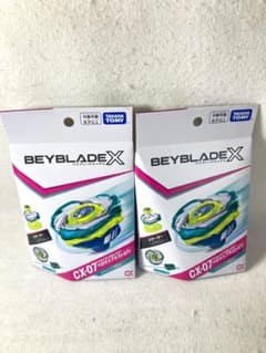 ベイブレードX CX-07 ペガサスブラストATr メタルコートグリーン 2個