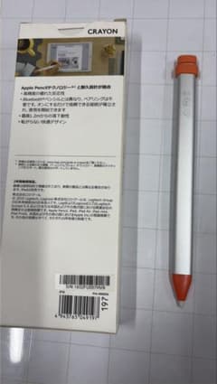 logicoolCRAYON iPad用デジタルペンシルのサムネイル