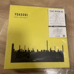 YOASOBI THE BOOK 3 完全生産限定盤のサムネイル