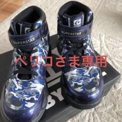 スノーシューズのサムネイル