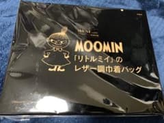 雑誌 付録のサムネイル