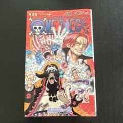 ONE PIECE 105のサムネイル