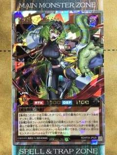 遊戯王ラッシュデュエル マッドレアアメロ オーバーラッシュレア 1枚