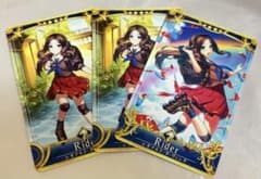 FGO 아케이드 레오나르도 다빈치 제1 재림 2장, 최종 재림 1장