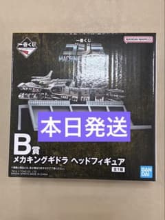 [이치 반 쿠지] 고질라 MACHINE CHRONICLE B상 미개봉