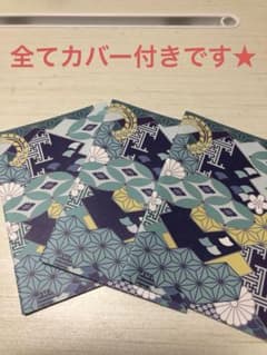血圧手帳グラフ式のサムネイル