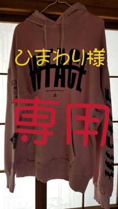 ひまわり様  専用 水曜日までお取り置きのサムネイル