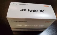 ARMY 様専用   JBPポーサイン100のサムネイル