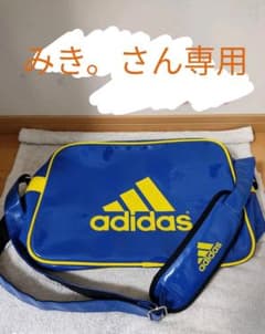 みき。さん専用【値下げしました】adidas エナメルバッグのサムネイル