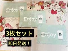 メイ様専用のサムネイル