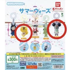 サマーウォーズ めじるしアクセサリー 2点セットのサムネイル