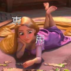 ぴっかぴーっ☆ 様 専用のサムネイル
