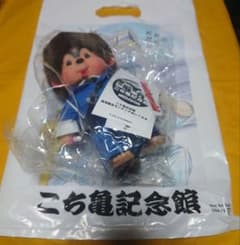 【こち亀記念館】 両津勘吉 両さん コラボ モンチッチ ぬいぐるみ もんちっち Amazon.co.jp: 両津勘吉モンチッチ こち亀記念館 ぬいぐるみ