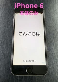 Apple iPhone 6 本体 シルバー - メルカリ