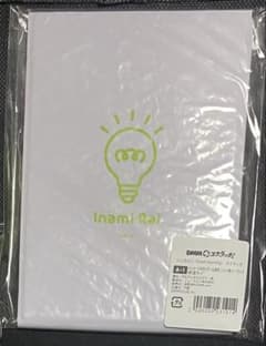 DMMスクラッチ　にじさんじ 伊波ライ A賞 メッセージ付きミラー