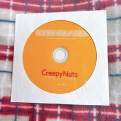 非売品】Creepy Nuts 合法的トビ方ノススメディレクターズカットDVD