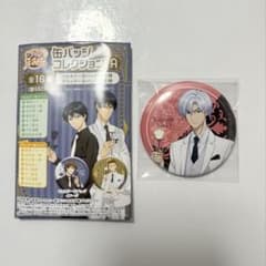 新テニスの王子様 佐伯虎次郎 缶バッチコレクションAのサムネイル