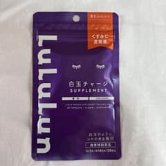 LuLuLun 白玉チャージ サプリメント 28粒 14日分のサムネイル