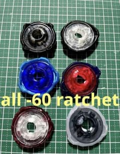 ベイブレードX ラチェット beybladeX ratchet 1-60 9-6 - メルカリ
