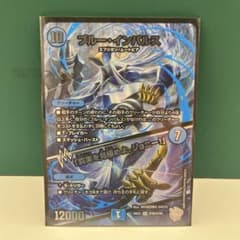 ブルーインパルス MAXレア 4枚セット | Mua sắm tại Mercari từ Nhật