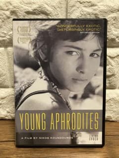 美品】春のめざめ / YOUNG APHRODITES（DVD） - メルカリ
