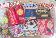 暑くなる前に買って下さいヾ(`Д´)ノ♥チョコセット♥選べるはいちゅう♥おまけ付のサムネイル