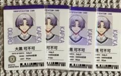 な@即購入可能 様　18trip 大黒　可不可　社員証1枚のサムネイル
