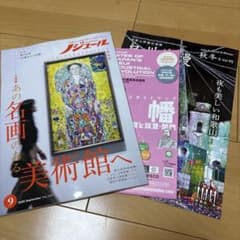 ノジュールのサムネイル