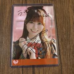 イコラブ 大場花菜 直筆 コメあり ラブソング ヨリ - メルカリ