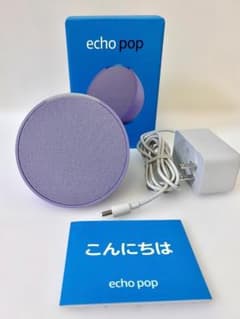 【動作確認、初期化済み】Amazon Echo Pop｜ラベンダーのサムネイル
