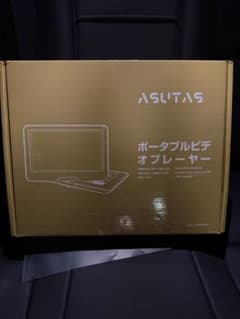 ASUTAS ポータブルビデオプレーヤー 本体 - メルカリ