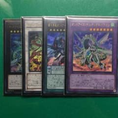 オッドアイズ セットのサムネイル
