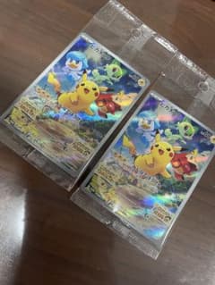 ポケットモンスターのサムネイル