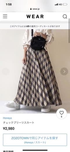 チェックロングスカート チェックスカートのサムネイル