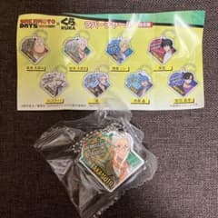 사카모토 데이즈 × 쿠라 스시 고무 매력 사카모토 타로 B 깜짝 폰