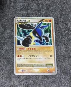 ポケモンカード ルカリオLV.Xのサムネイル