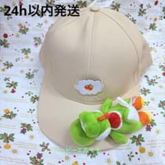 ユニバ USJ マリオ 帽子 キャップ ヨッシーマグネットマスコット付き