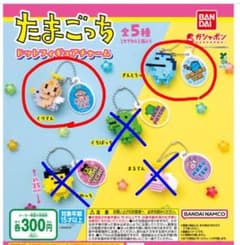 たまごっち ドットフィギュアチャーム 【2種セット】のサムネイル