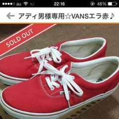 中野さま専用のサムネイル