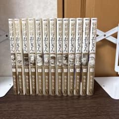 異世界おじさん 1〜13巻セットのサムネイル