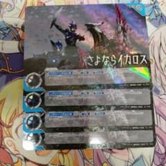 ウルトラマンカードゲーム　さよならイカロス　4枚セット プロモ ウルトラマンカードゲーム さよならイカロス 4枚セット プロモ - メルカリ