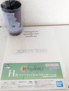 원피스 ONE PIECE 이치 반 쿠지 새로운 새벽