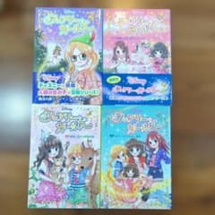 ディズニー フェアリーガールズ 1巻 2巻 5巻　6巻セット　値下げ可のサムネイル