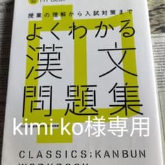kimi ko様専用のサムネイル