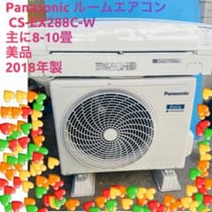 Panasonic ルームエアコン CS-EX288C- 2018年製 主に8畳 - メルカリ
