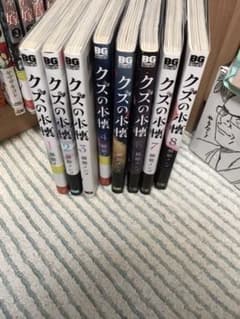 クズの本懐のサムネイル