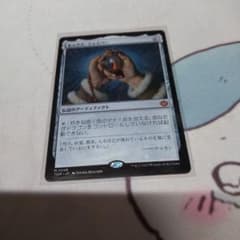 MTG モックス・ジャスパー 日本語 - メルカリ