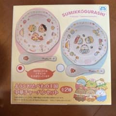 Sumikko Gurashi Welcome to the Food Kingdom: Chinese Fried Rice Set