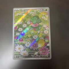 カリキリ AR M 拡張パック アビスアイ キラ 082/081のサムネイル